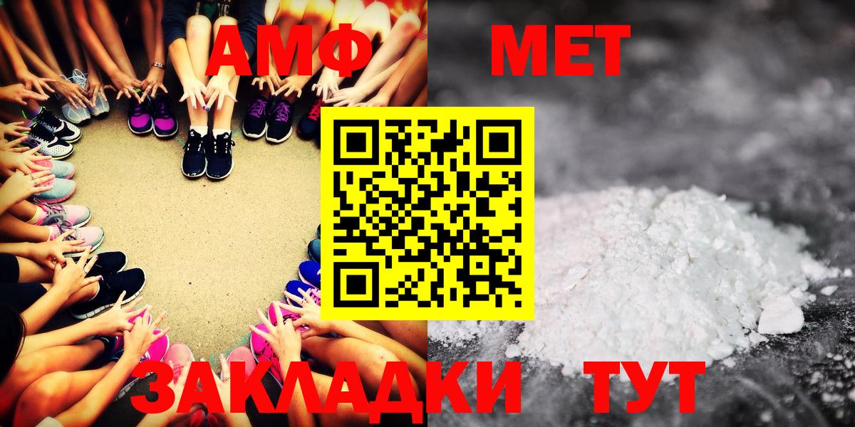 Амфетамин  АМФ 98%  Amphetamine  Долгопрудный  Вход с VPN 