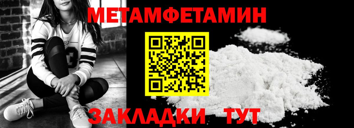 Амфетамин Розовый Долгопрудный