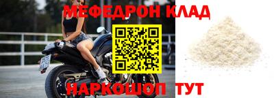 амф Малоярославец