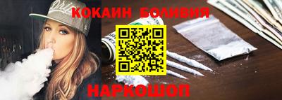 амф Малоярославец