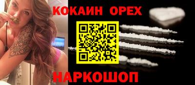амф Малоярославец