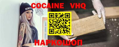 амф Малоярославец