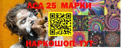 молекула духа Малгобек