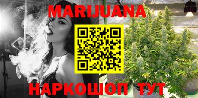 молекула духа Малгобек