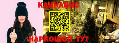 молекула духа Малгобек
