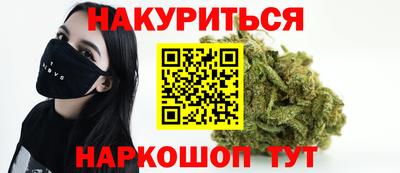 молекула духа Малгобек