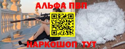 молекула духа Малгобек