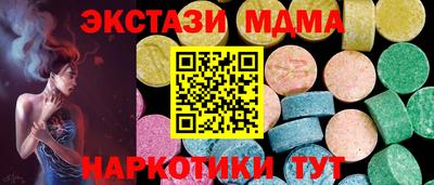 молекула духа Малгобек