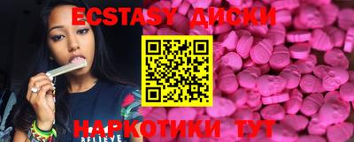 молекула духа Малгобек