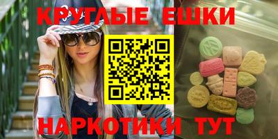 амф Малоярославец