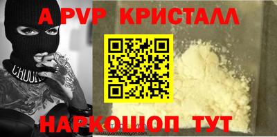 амф Малоярославец