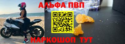 молекула духа Малгобек