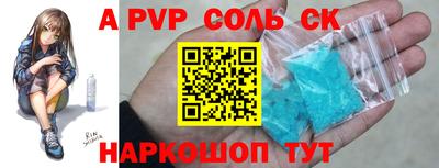 не бодяженный Мариинск