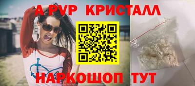 молекула духа Малгобек