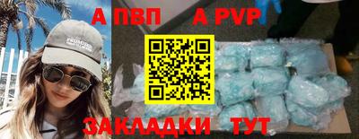 молекула духа Малгобек