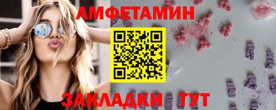 амф Малоярославец