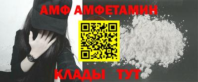 молекула духа Малгобек