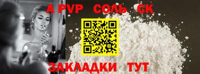 амф Малоярославец