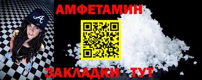 молекула духа Малгобек
