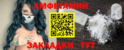 амф Малоярославец
