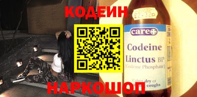 молекула духа Малгобек