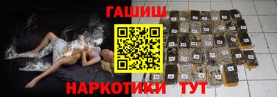 молекула духа Малгобек