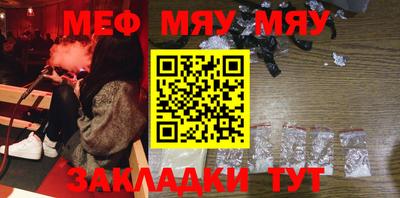 молекула духа Малгобек