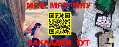 не бодяженный Мариинск