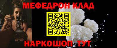 молекула духа Малгобек