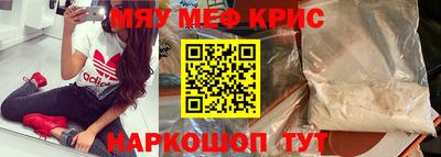 амф Малоярославец