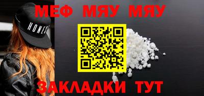 амф Малоярославец