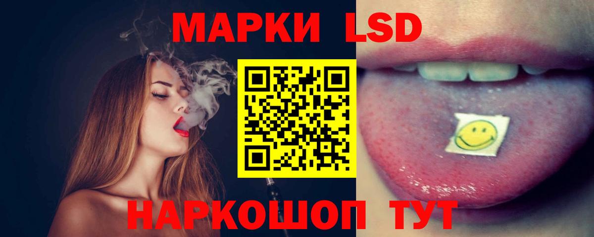 Долгопрудный  Лсд 25 экстази кислота  ЛСД экстази  Вход с VPN  LSD-25 экстази кислота 