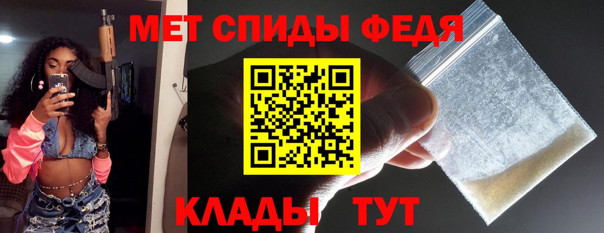 Первитин витя Долгопрудный